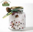 Αλάτι με Μπαχαρικά