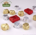 Σοκολατάκια Ποικιλία