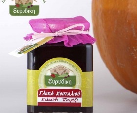 Γλυκό κουταλιού κολοκύθι-πετιμέζι