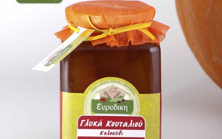 Γλυκά κουταλιού