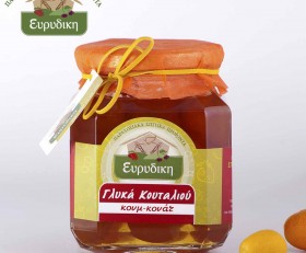 Γλυκό κουταλιού κουμ-κουάτ